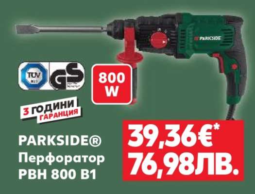 PARKSIDE Перфоратор PBH 800 B1