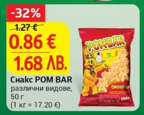 Снакс POM-BAR