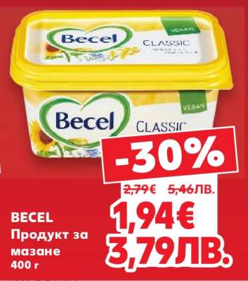 BECEL