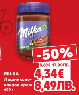 MILKA Лешниково-какаов крем