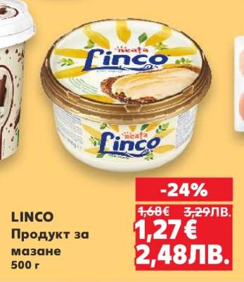 LINCO
