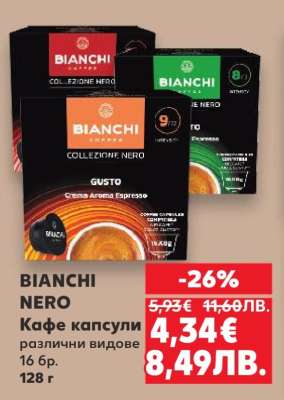 BIANCHI NERO