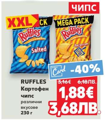 RUFFLES Картофен чипс