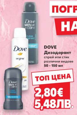 DOVE Дезодорант