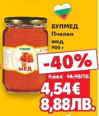 БУЛМЕД Пчелен мед
