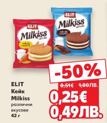 ELIT Кейк Milkiss