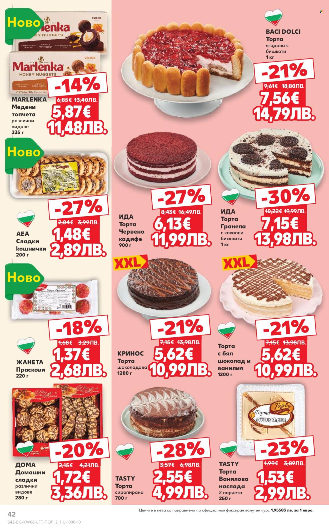 Брошура на Кауфланд - 16.02.2026 - 22.02.2026. Страница 42