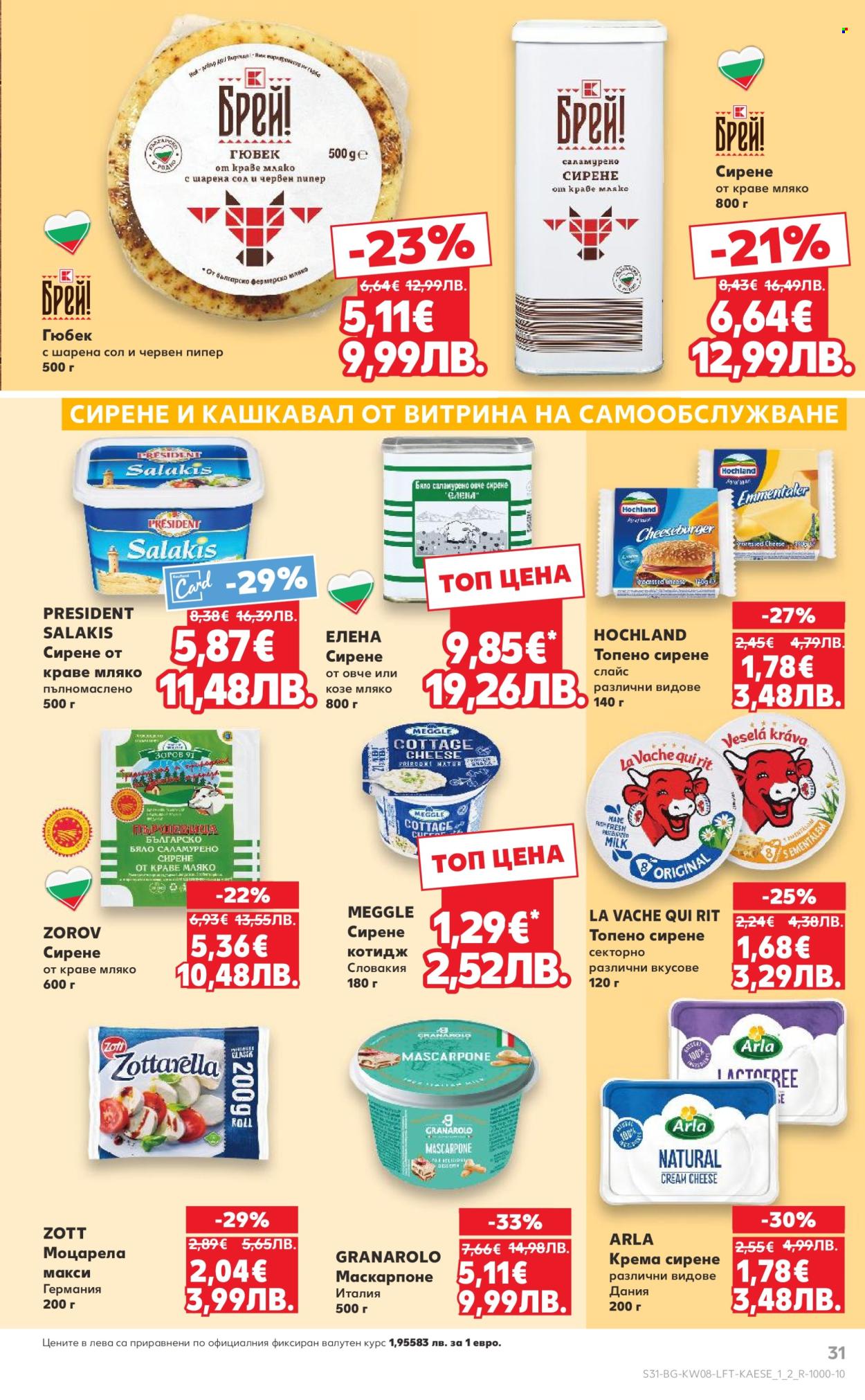 Брошура на Кауфланд - 16.02.2026 - 22.02.2026. Страница 31