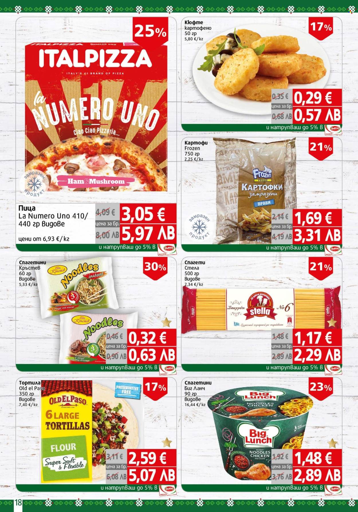 Брошура на BulMag - 16.02.2026 - 22.02.2026. Страница 18