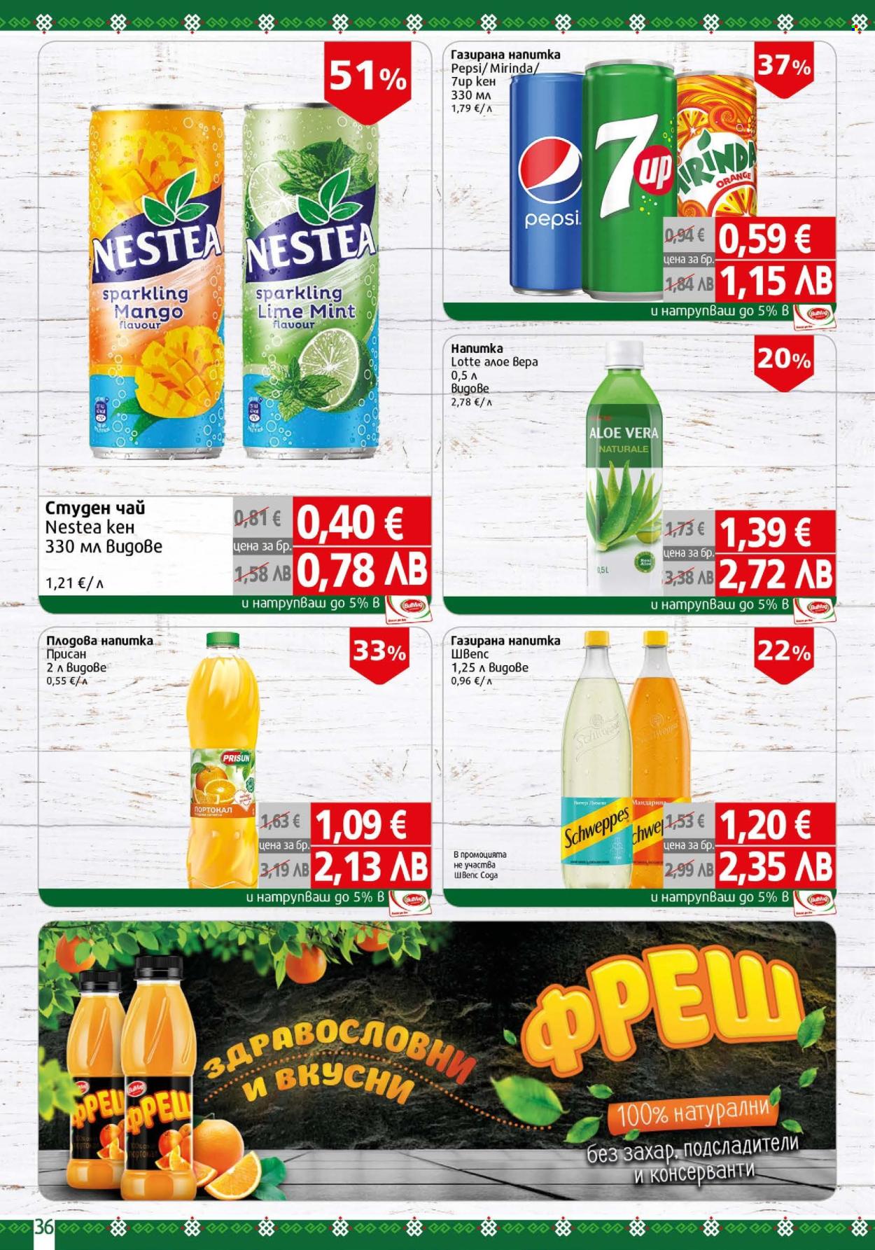 Брошура на BulMag - 16.02.2026 - 22.02.2026. Страница 36