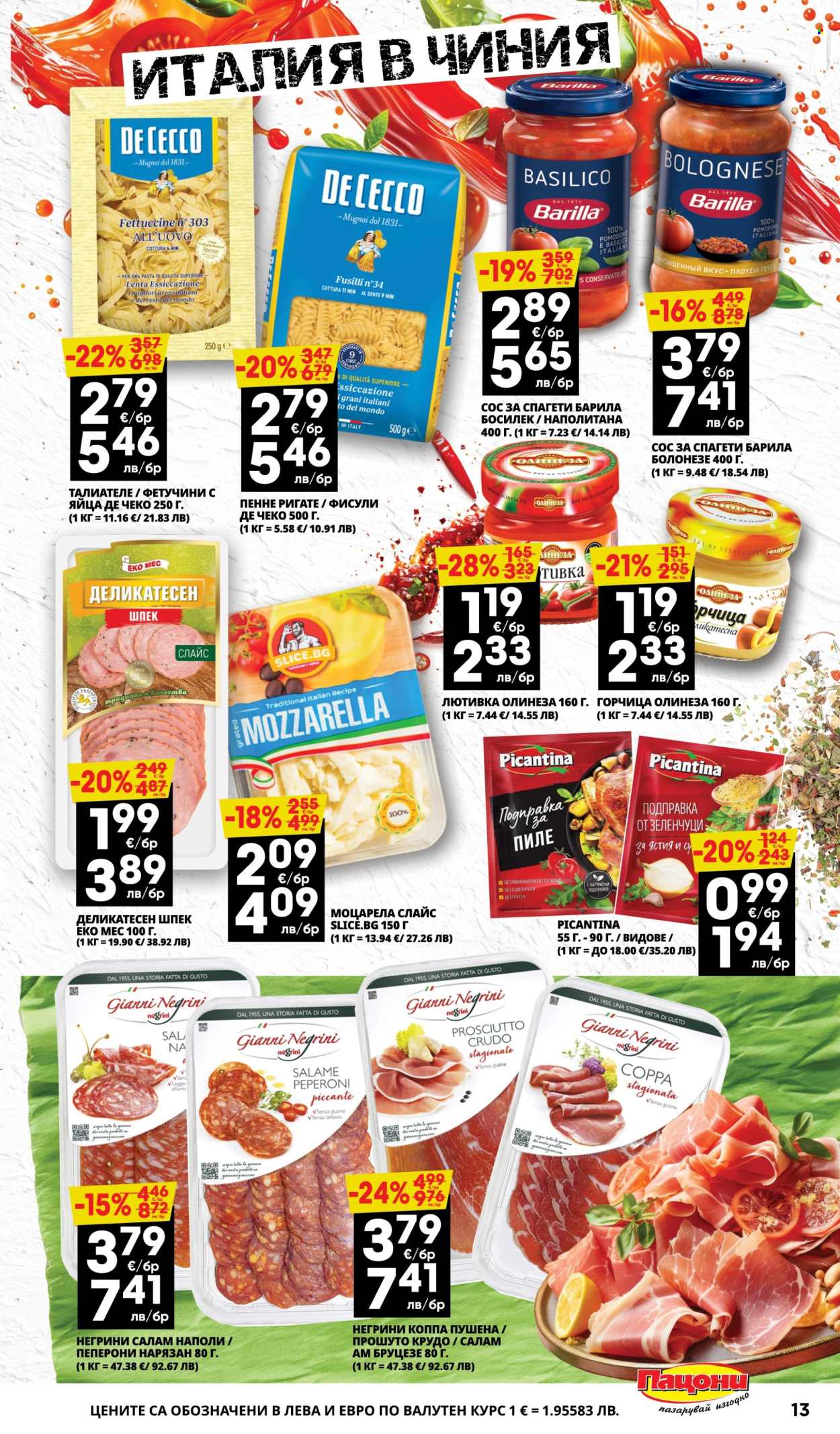 Брошура на Пацони - 16.02.2026 - 01.03.2026. Страница 13