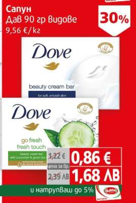 Сапун Дав 90 гр Видове