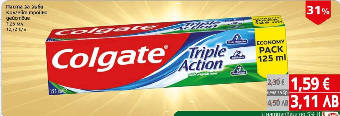 Colgate Triple Action