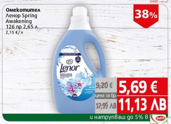 Омекотител Lenor Spring Awakening