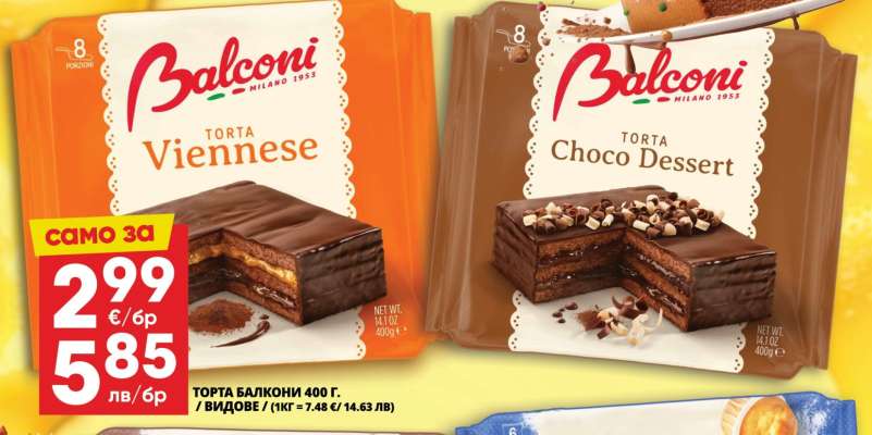 Balconi Torta Viennese / Torta Choco Dessert