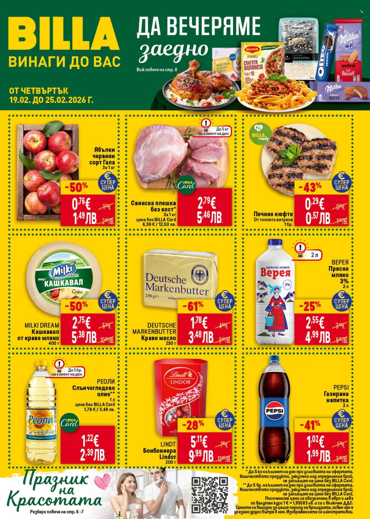 Брошура на BILLA - 19.02.2026 - 25.02.2026. Страница 1