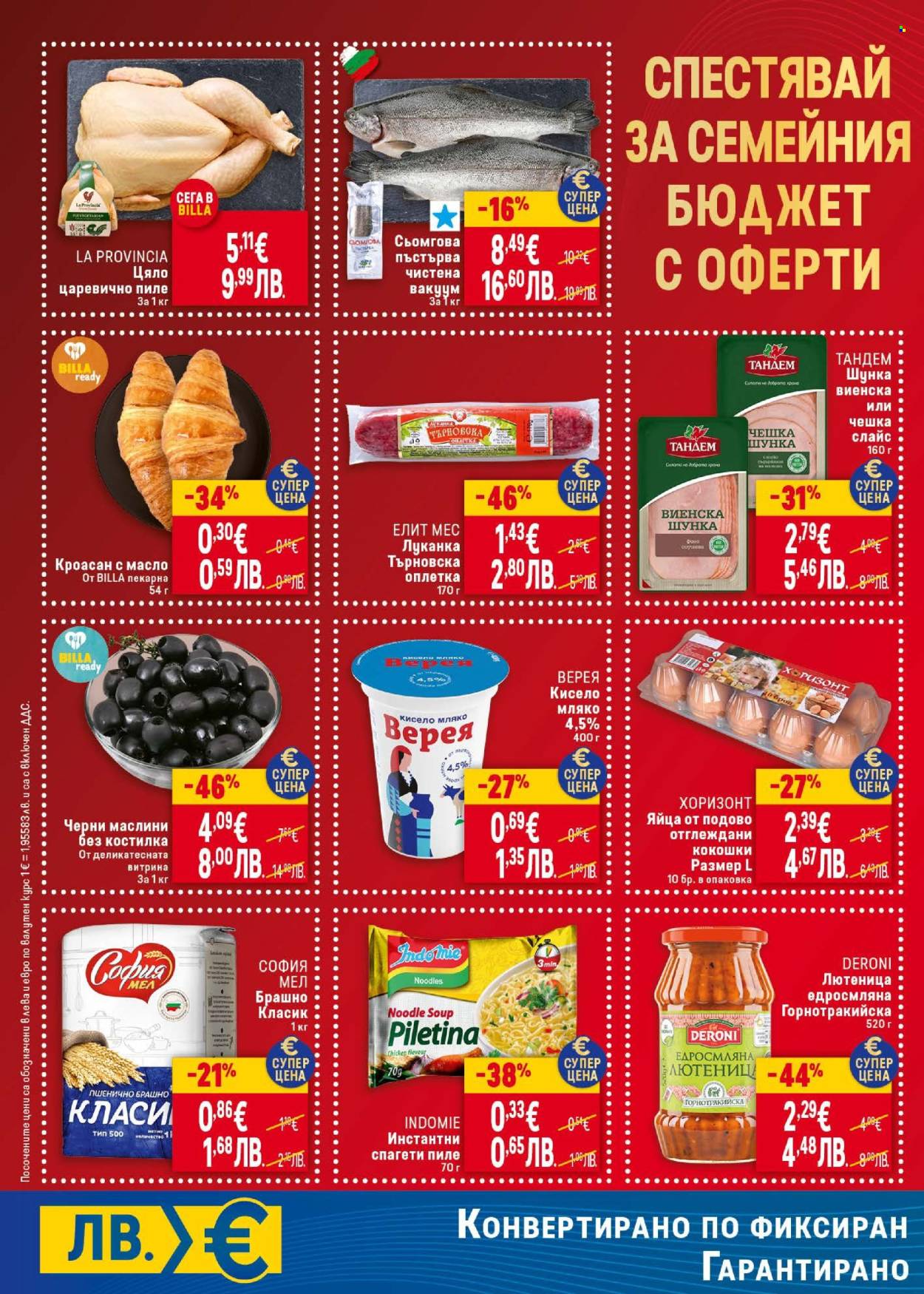 Брошура на BILLA - 19.02.2026 - 25.02.2026. Страница 2