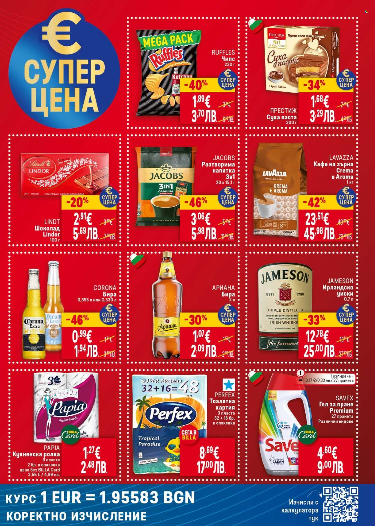 Брошура на BILLA - 19.02.2026 - 25.02.2026. Страница 3