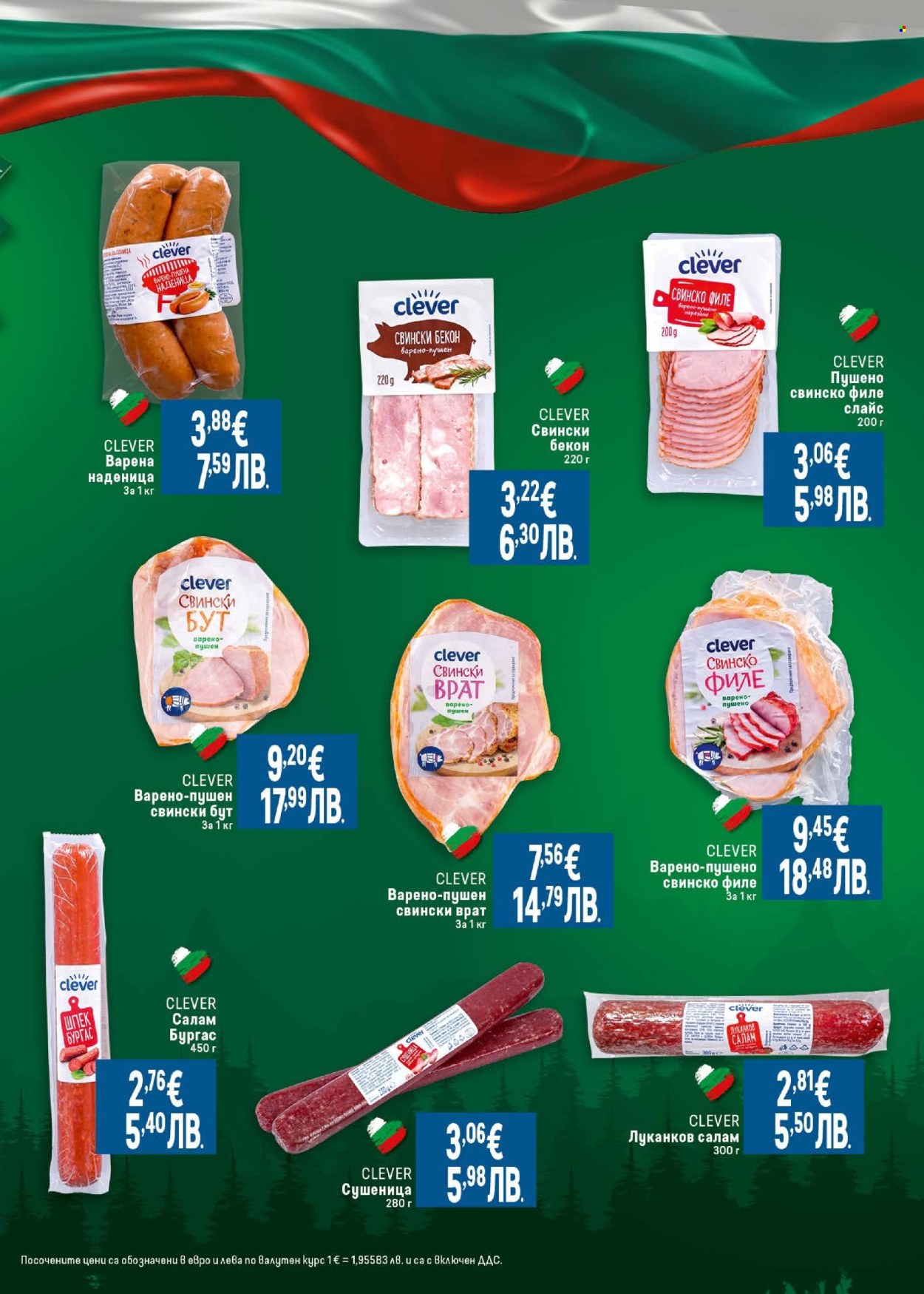 Брошура на BILLA - 19.02.2026 - 25.02.2026. Страница 5