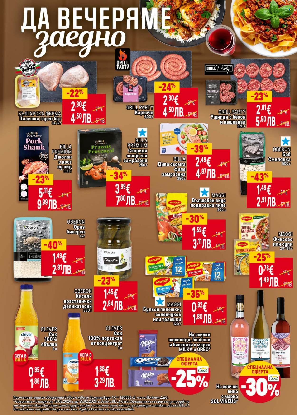 Брошура на BILLA - 19.02.2026 - 25.02.2026. Страница 8