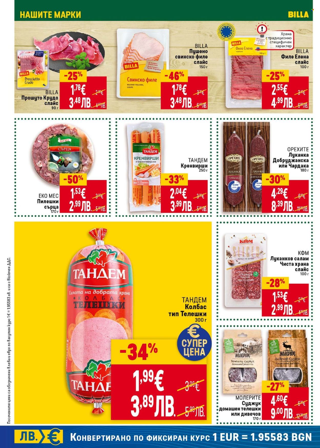 Брошура на BILLA - 19.02.2026 - 25.02.2026. Страница 20