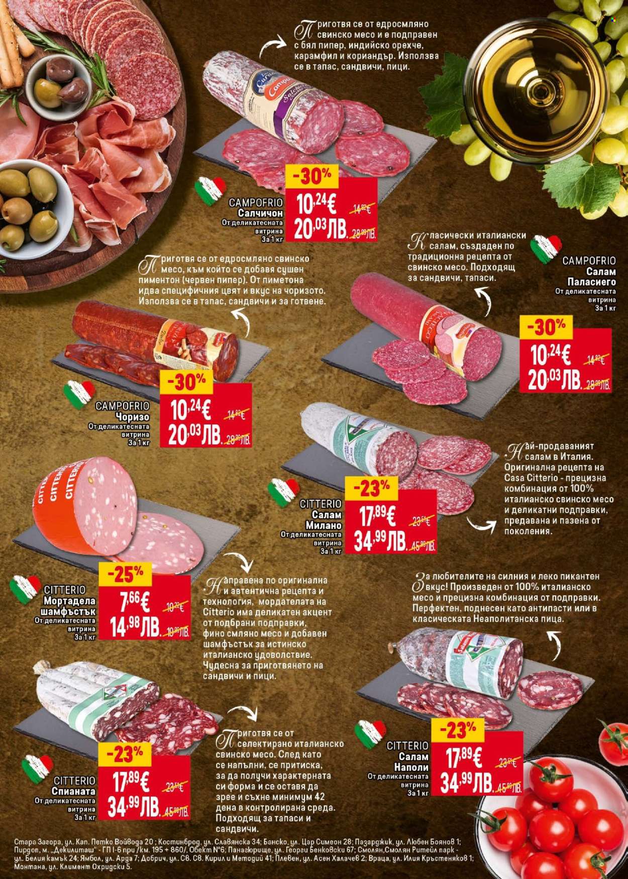 Брошура на BILLA - 19.02.2026 - 25.02.2026. Страница 23