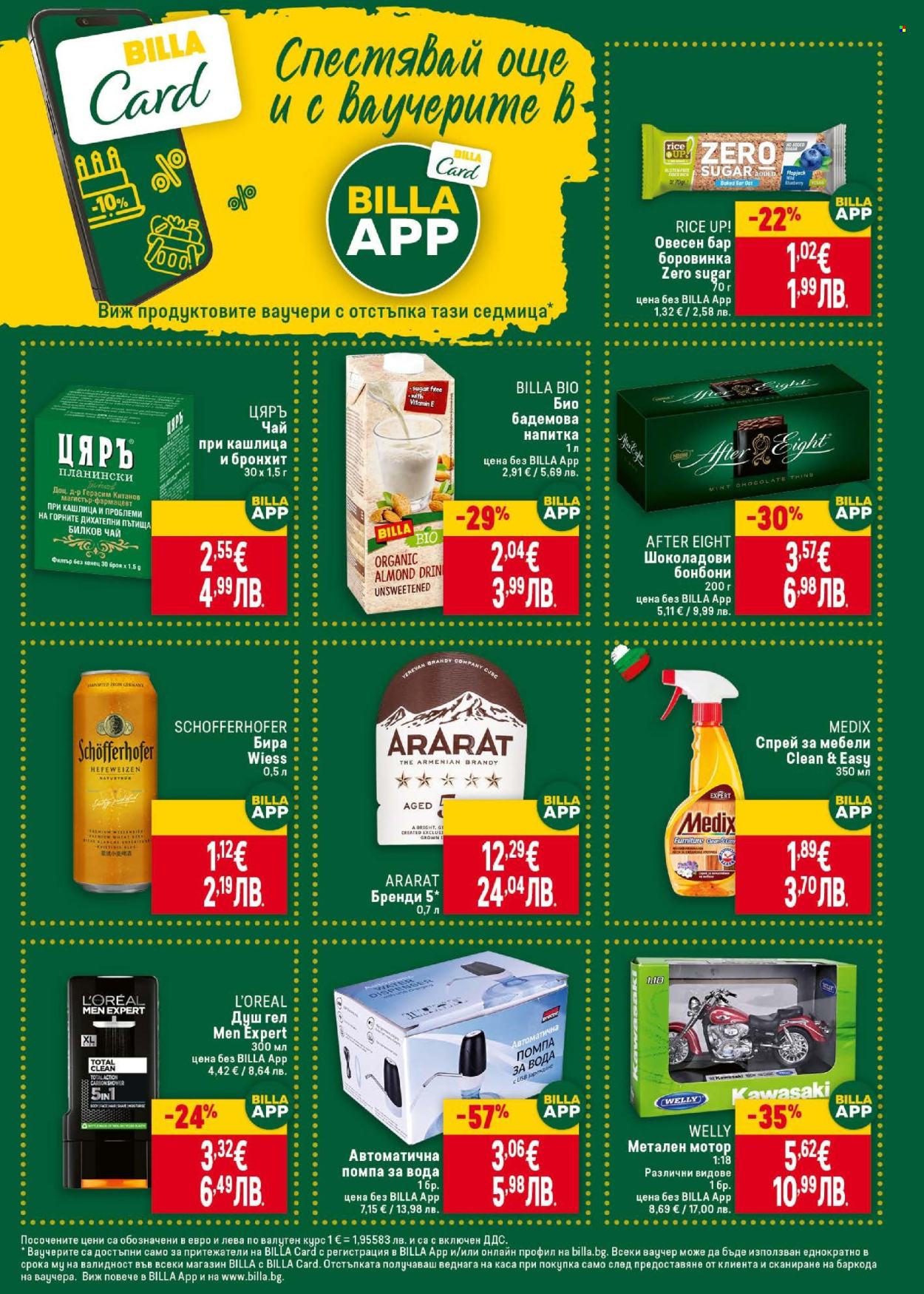 Брошура на BILLA - 19.02.2026 - 25.02.2026. Страница 27