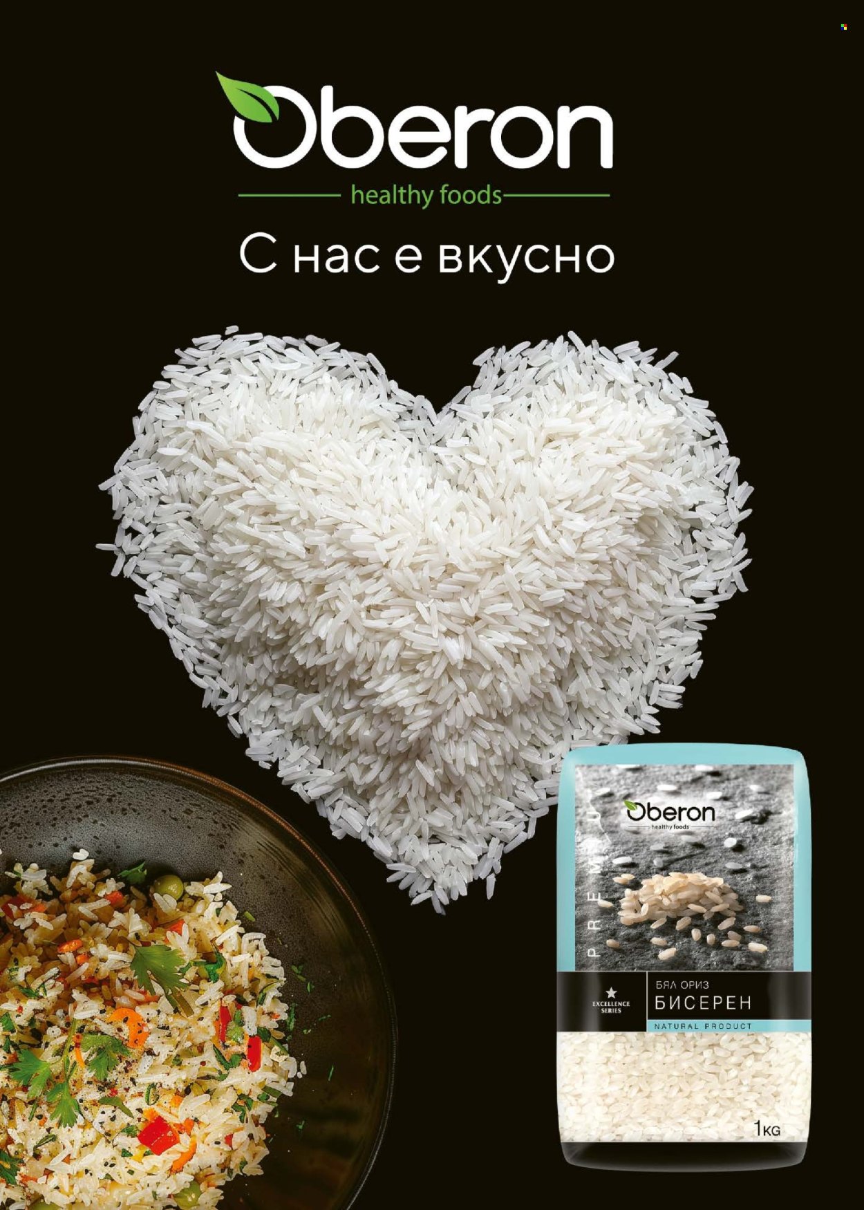 Брошура на BILLA - 19.02.2026 - 25.02.2026. Страница 30