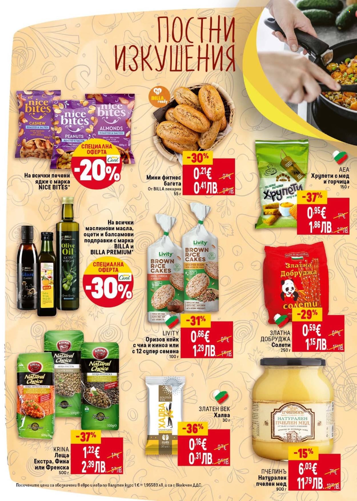 Брошура на BILLA - 19.02.2026 - 25.02.2026. Страница 32