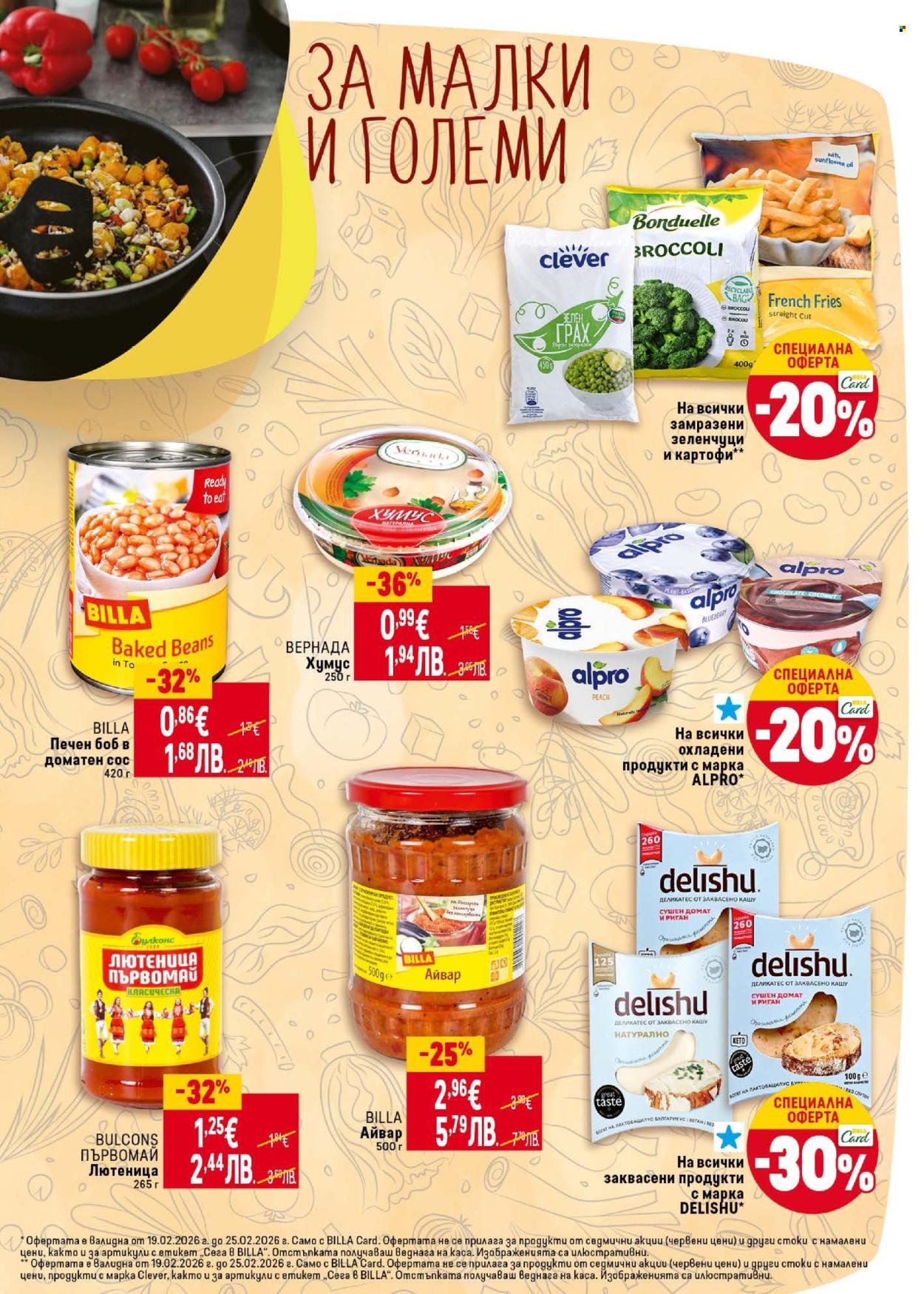 Брошура на BILLA - 19.02.2026 - 25.02.2026. Страница 33