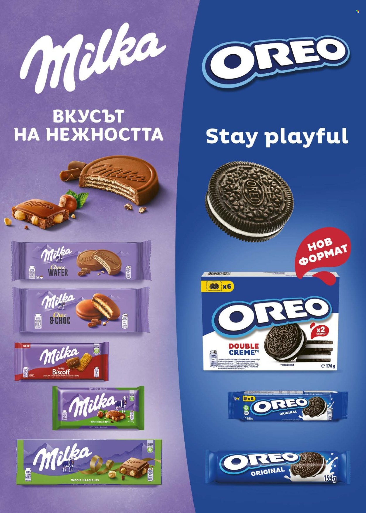 Брошура на BILLA - 19.02.2026 - 25.02.2026. Страница 34