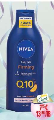 NIVEA Body Milk Firming