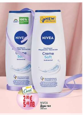 NIVEA Душ гел