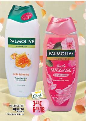 PALMOLIVE Душ гел