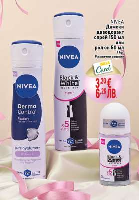 NIVEA Дамски дезодорант