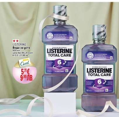 Listerine Total Care