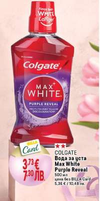 COLGATE