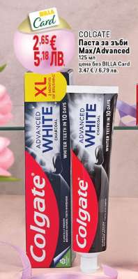 COLGATE ADVANCED WHITE CHARCOAL
