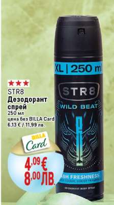 STR8 Дезодорант спрей