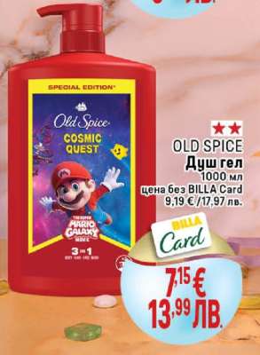 OLD SPICE Душ гел