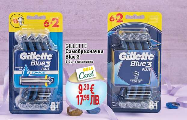 GILLETTE Самобръсначки Blue 3