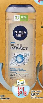 NIVEA MEN Душ гел