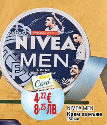 NIVEA MEN