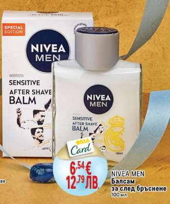 NIVEA MEN
