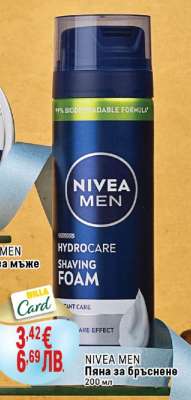 NIVEA MEN Пяна за бръснене