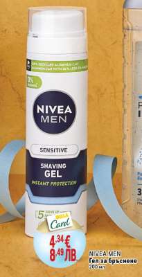 NIVEA MEN
