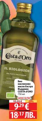 Био маслиново масло Екстра Върджин COSTA d'ORO