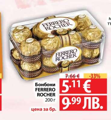 Бонбони FERRERO ROCHER