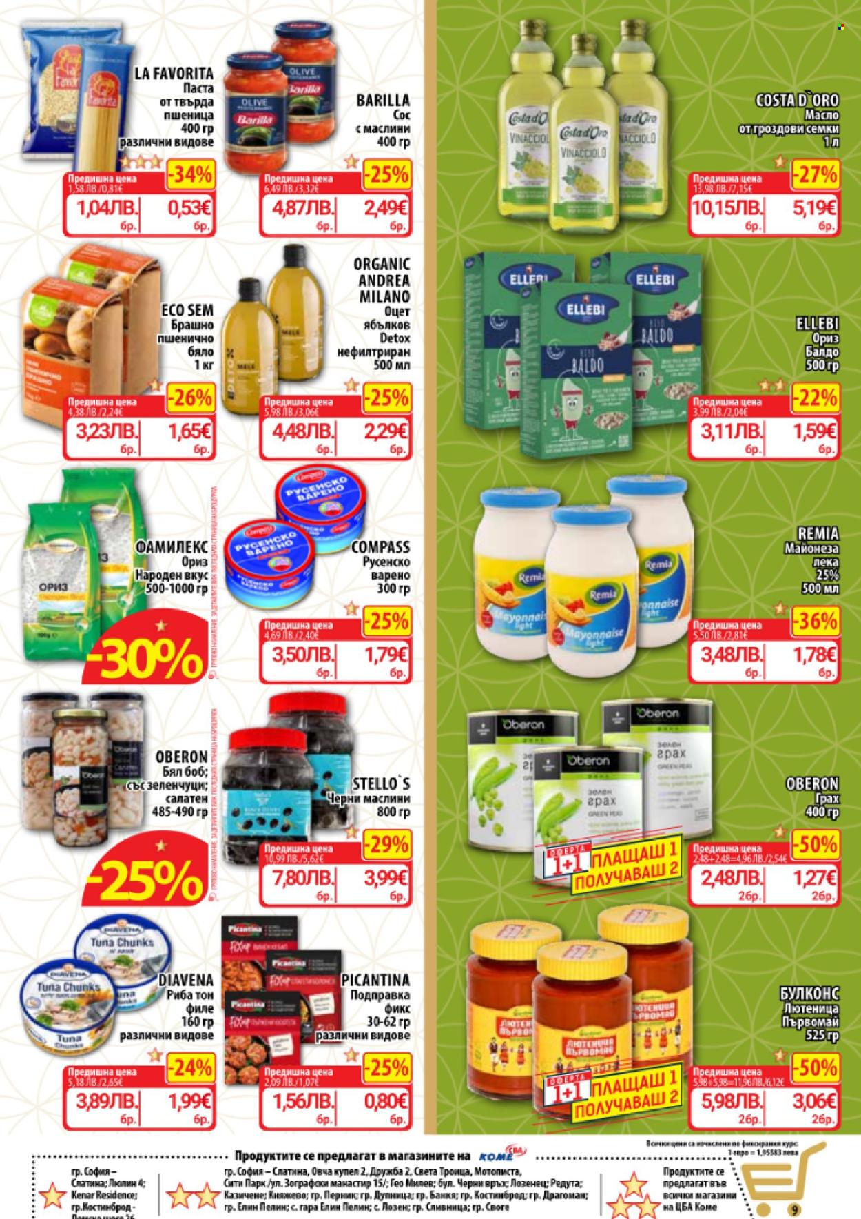 Брошура на CBA - 19.02.2026 - 25.02.2026. Страница 10