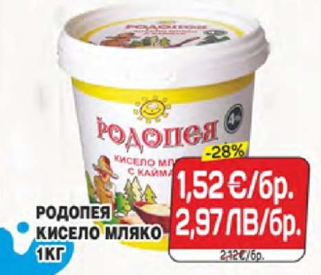 РОДОПЕЯ КИСЕЛО МЛЯКО